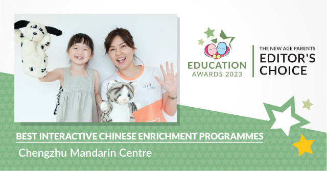 Chengzhu Mandarin Centre TNAP Awards 2023