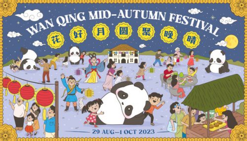 Wan Qing Mid-Autumn Festival 2023