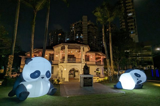 Wan Qing Mid-Autumn Festival giant panda lanterns