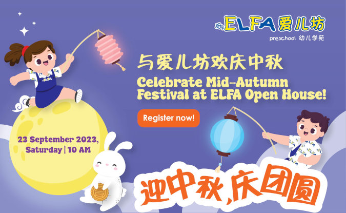 ELFA Preschool Open House Mid Autumn