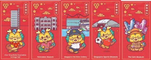 Museum Roundtable Lunar New Year Hongbao Campaign 2024