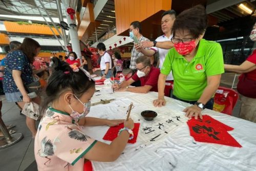 One Punggol Chinese New Year Calligraphy