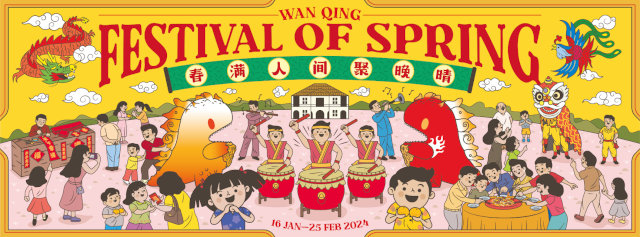 Wan Qing Festival of Spring 2024