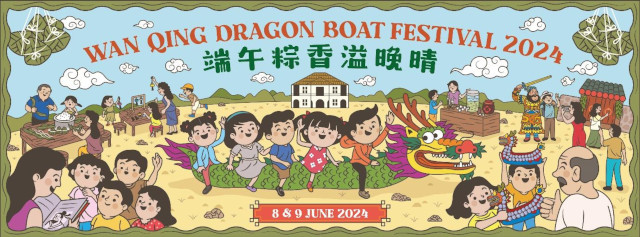 Wan Qing Dragon Boat Festival Open House 2024