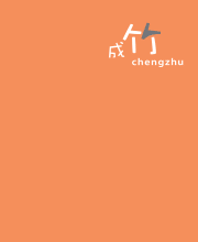 Chengzhu Open House