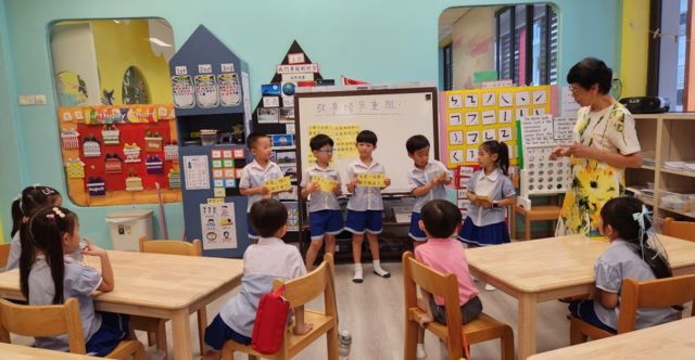 Singapore Hokkien Huay Kuan Preschool Bilingual