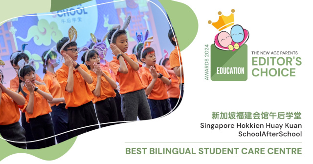 Singapore Hokkien Huay Kuan SchoolAfterSchool TNAP Awards 2024