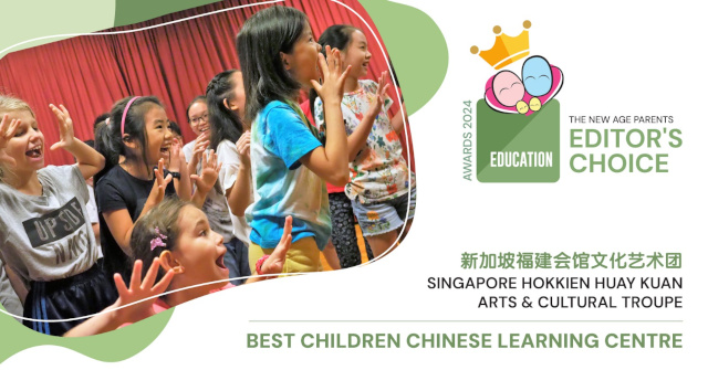 Making Bilingual Chinese Education Fun for Kids at SHHKACT