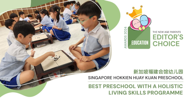 Singapore Hokkien Huay Kuan Preschool TNAP Awards 2024