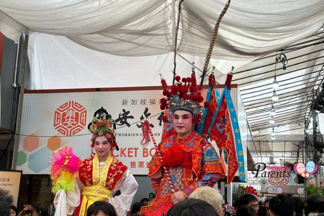 Singapore Hokkien Lam Ann Festival 2024 Cultural Performance