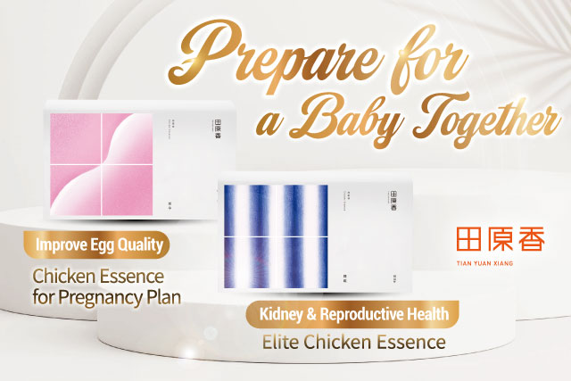 Tian Yuan Xiang Chicken Essence for Pregnancy Plan