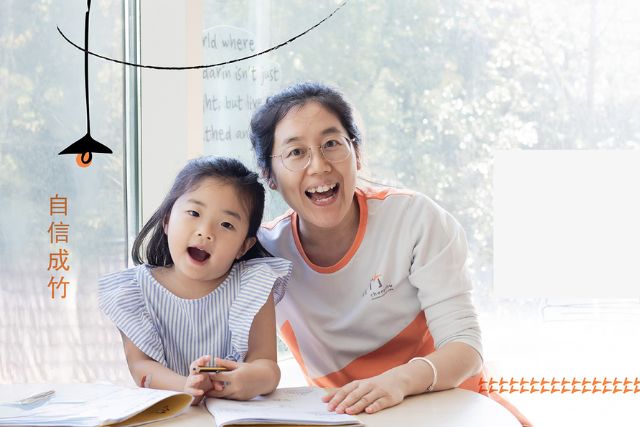 Chengzhu Mandarin Centre Back to School Promotion