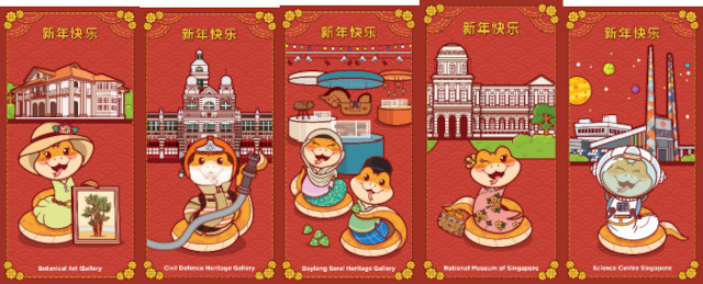 Museum Roundtable Hongbao Campaign red packets 2025