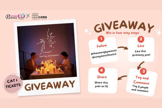 Nine Years Theatre See You, Anniversary giveaway