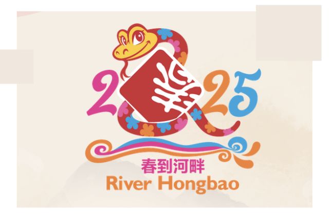 River Hongbao 2025 – Celebrate the Year of the Snake