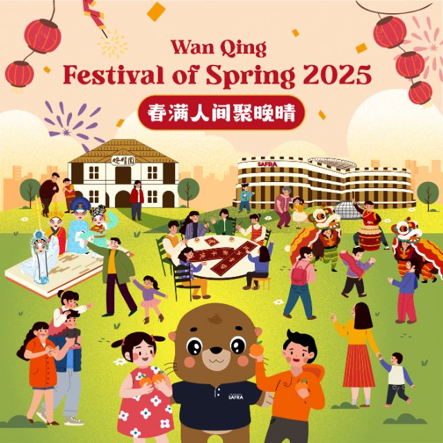 Wan Qing Festival of Spring 2025