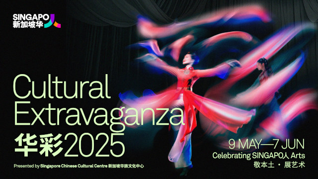 SCCC Cultural Extravaganza 2025