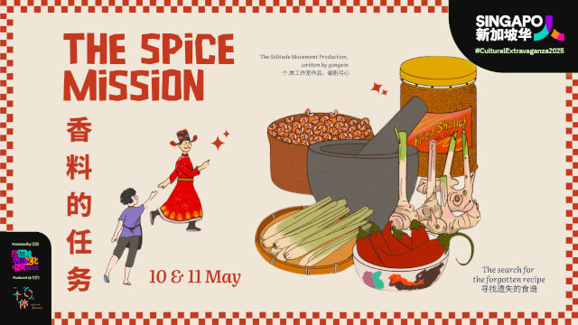 The Spice Mission SCCC