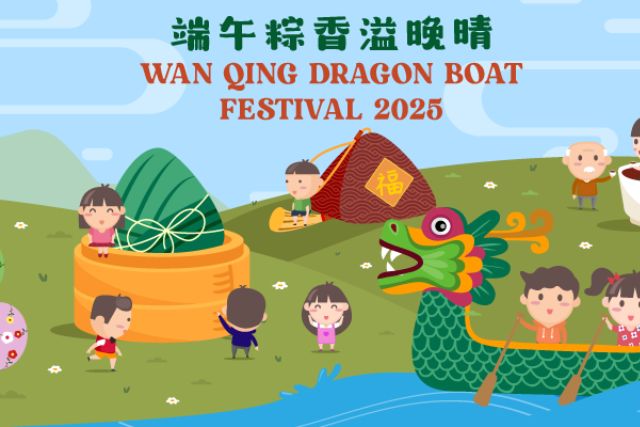 Wan Qing Dragon Boat Festival 2025
