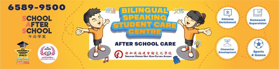 SchoolAfterSchool Bilingual Student Care