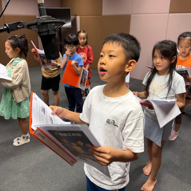 Chinese Speech and Drama SHHKACT