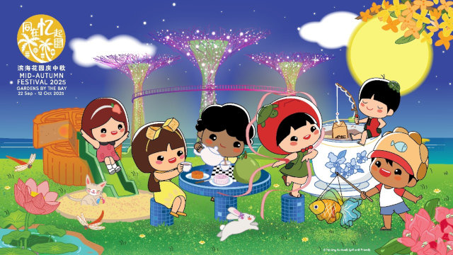 Gardens by the Bay Mid-Autumn Festival 2025