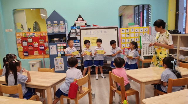 SHHK Preschool Chinese Bedok