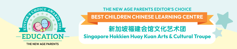 Singapore Hokkien Huay Kuan Arts & Cultural Troupe TNAP Editors Awards 2025