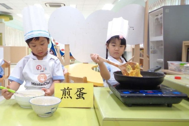 Singapore Hokkien Huay Kuan Bilingual Preschool