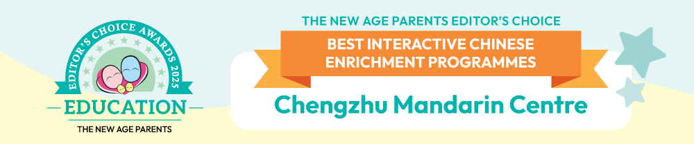 Chengzhu Mandarin Centre TNAP Editors Awards 2025