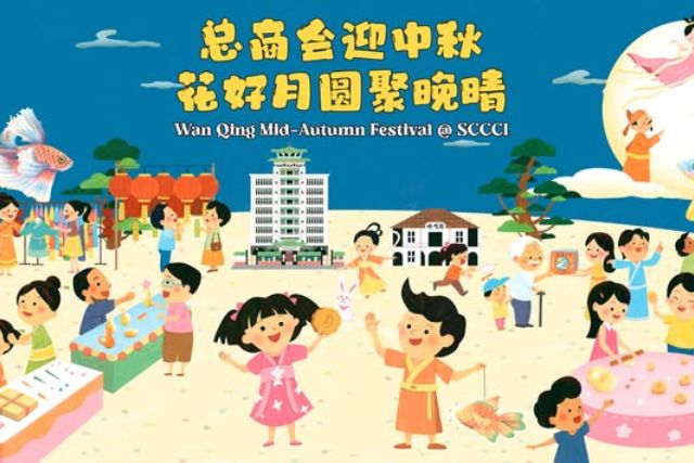 Wan Qing Mid-Autumn Festival 2025 @ SCCCI