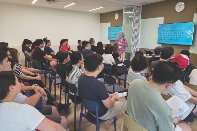 Jiang Education Centre Chinese Lessons