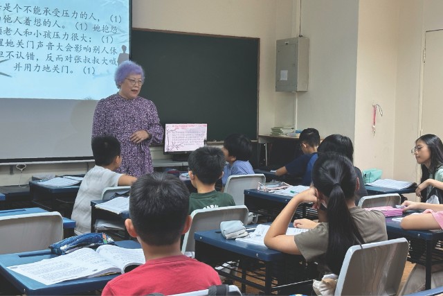 Jiang Education Centre