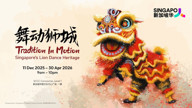Singapore Lion Dance Heritage Exhibition