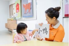 Experience the Joy of Learning Mandarin at Chengzhu Mandarin Centre
