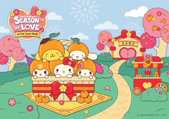 Far East Malls Chinese New Year 2026