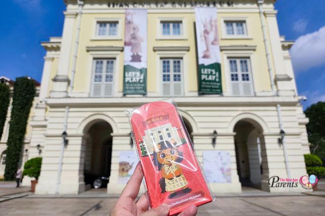 Museum Roundtable Hongbao Campaign ACM