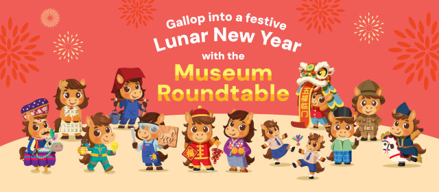 Museums Roundtable Hongbao Campaign 2026