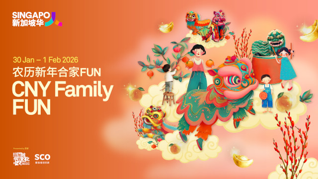 SCCC CNY Family Fun 2026
