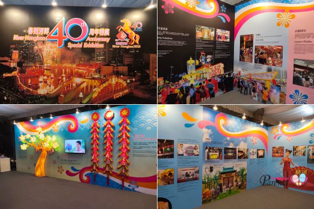 40 Years of River Hongbao Special Anniversary Exhibition