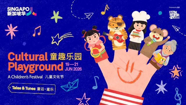 SCCC Childrens Festival Cultural Playground