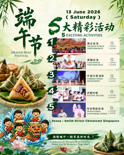 Chinatown Dragon Boat Festival