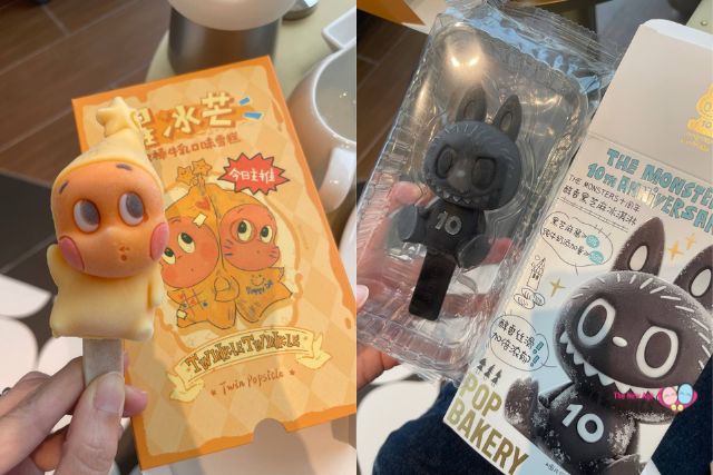 POP BAKERY Ice Cream