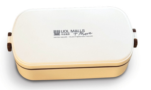 UOL Malls Electric Lunch Box