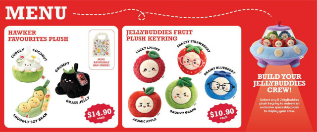 School of Yeo's JellyBuddies