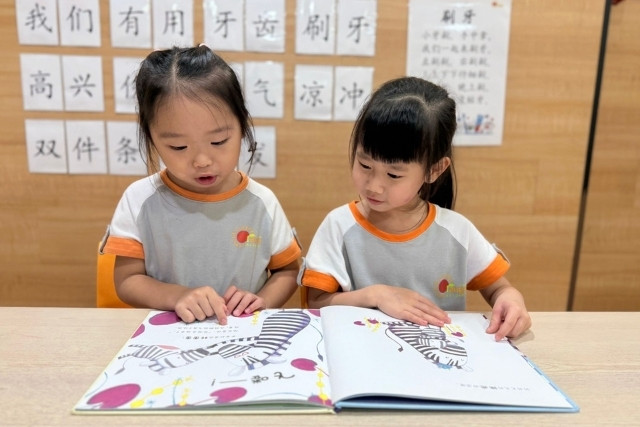 The Orange Academy Bilingual Preschool