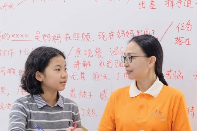 Chengzhu Trial Waiver