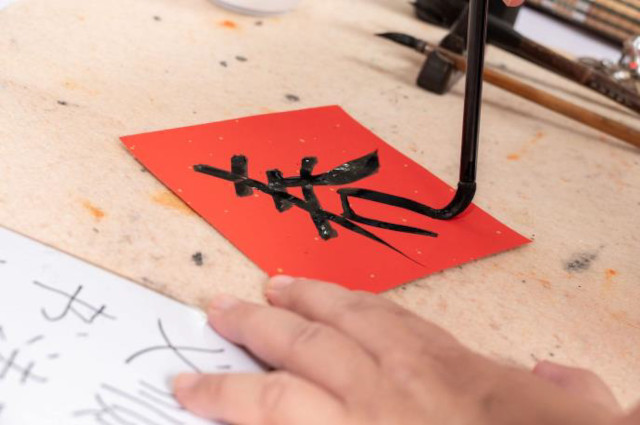 Chinese Calligraphy Jurong Lake Gardens
