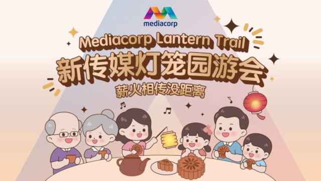MediaCorp Lantern Trail Mid Autumn