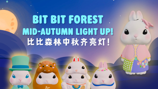SCCC Bit Bit Forest Mid-Autumn Light Up